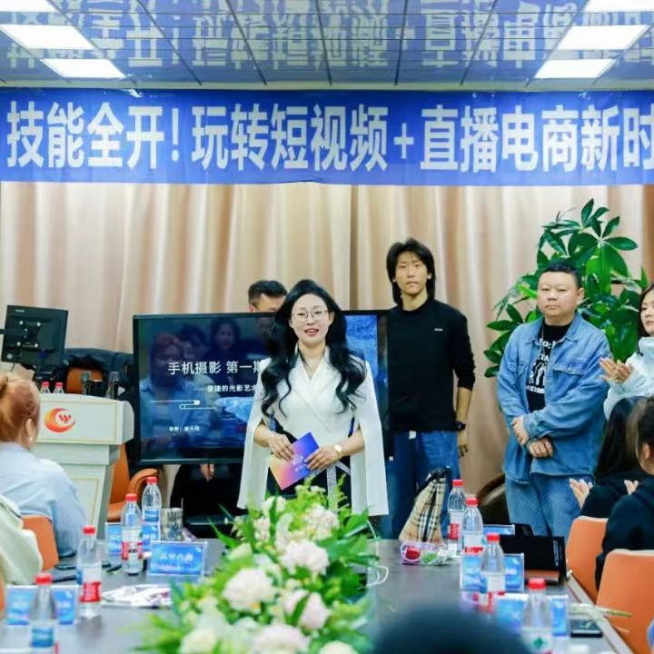 聚達人傳媒 2025 短視頻特訓營第二期：逐夢新篇，精彩啟航！